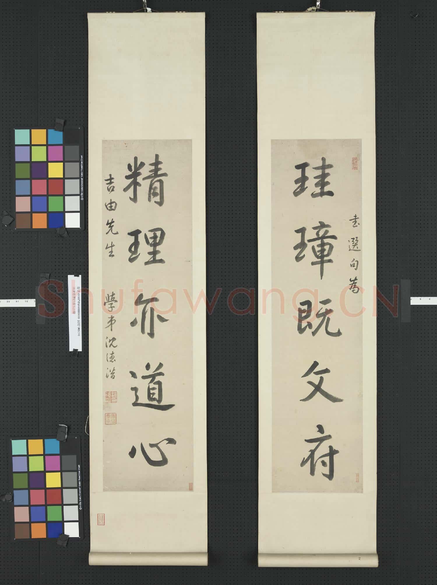 清沈德潛行書五言聯 軸