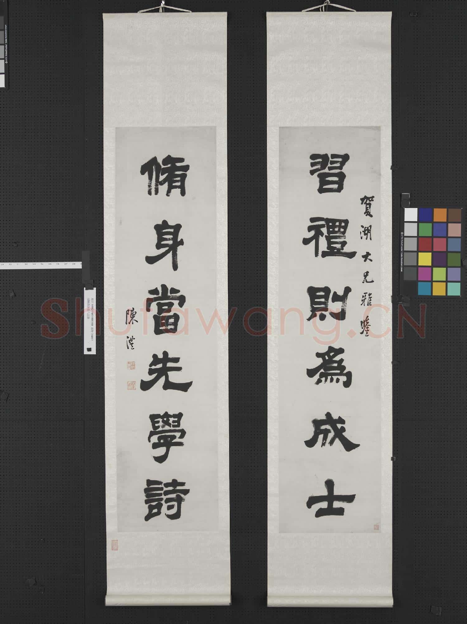 清陳澧隸書六言聯 軸