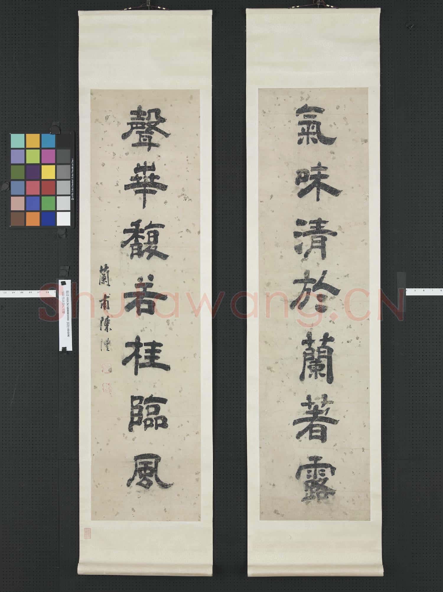 清陳澧隸書七言聯 軸