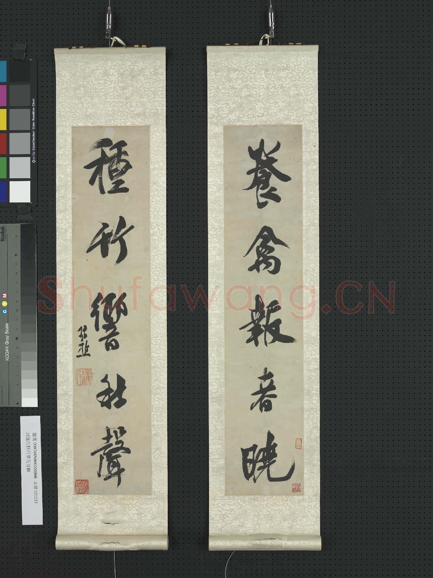 清 謝琯樵 行書五言聯