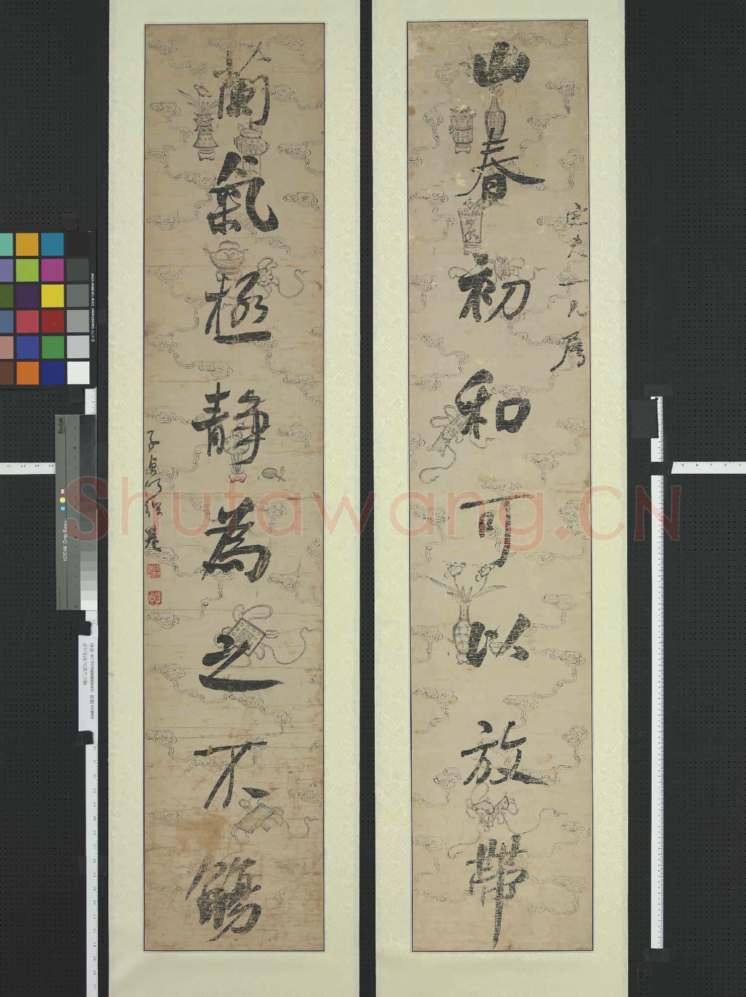 清何紹基行書八言聯 鏡片
