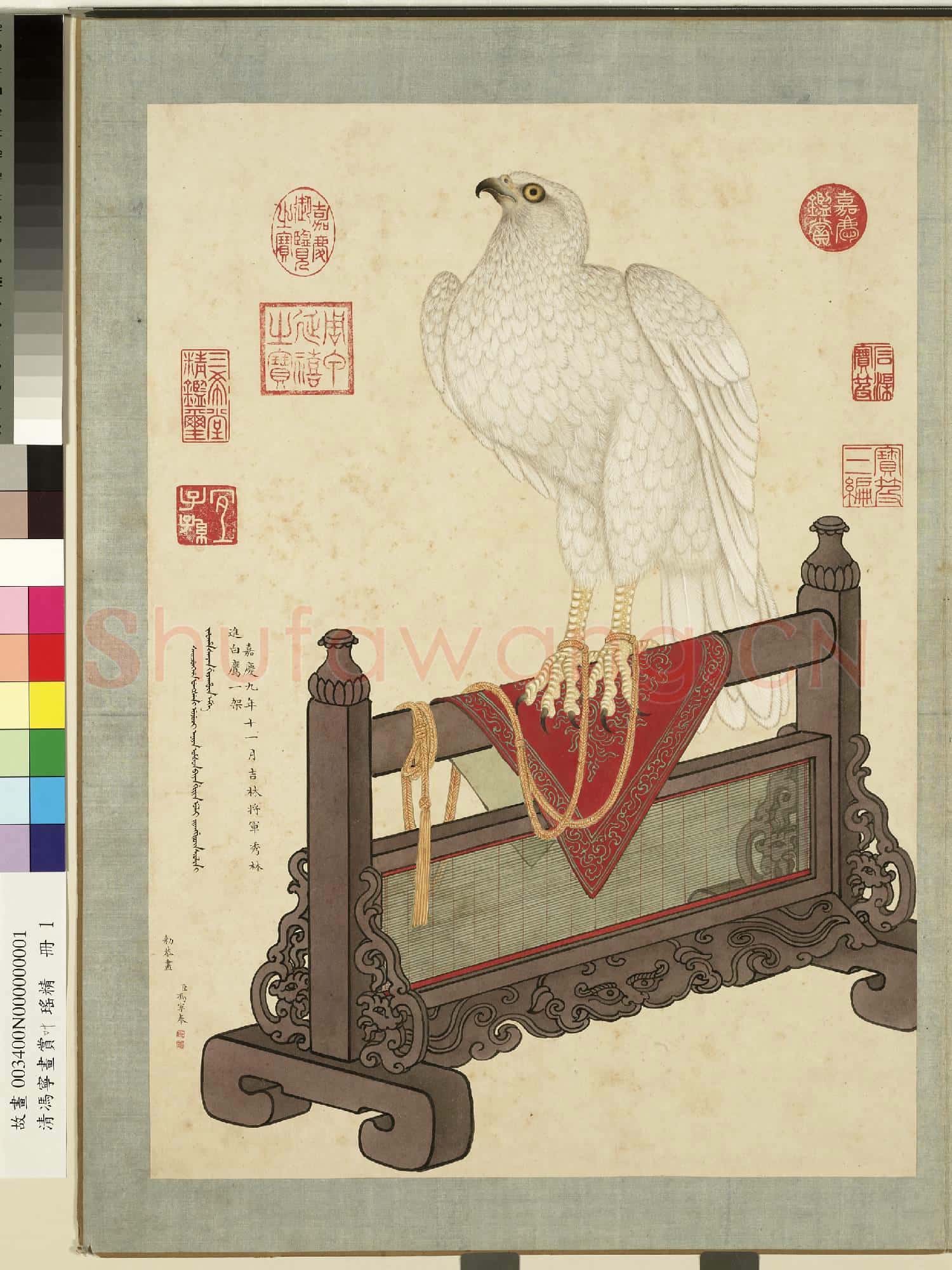 清馮寧畫賞葉瑤精 冊 白鷹