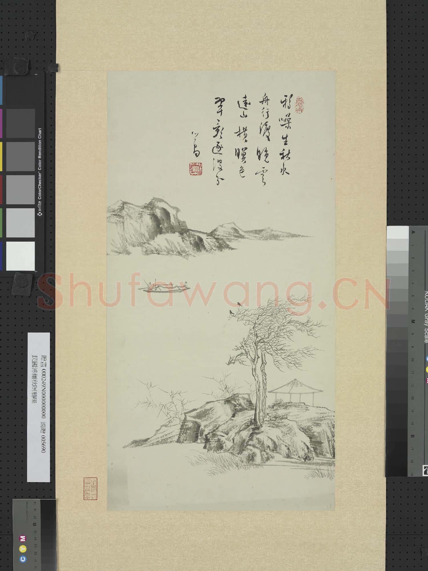 民國.溥儒秋暝鴉噪軸.贈畫