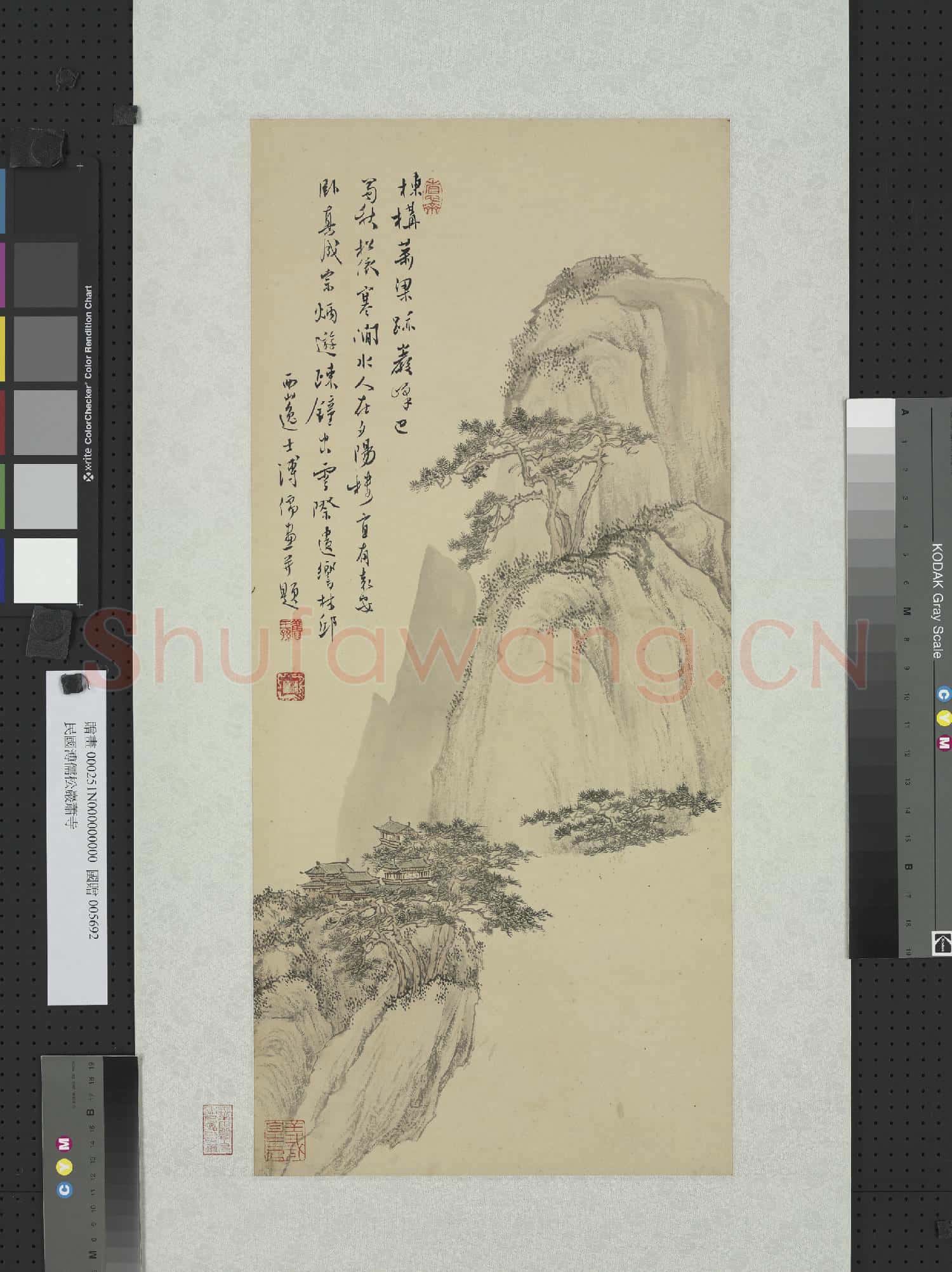 民國溥儒松巖蕭寺 軸