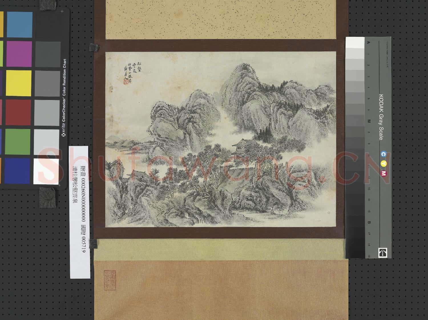 清桂馨松壑雲泉 軸