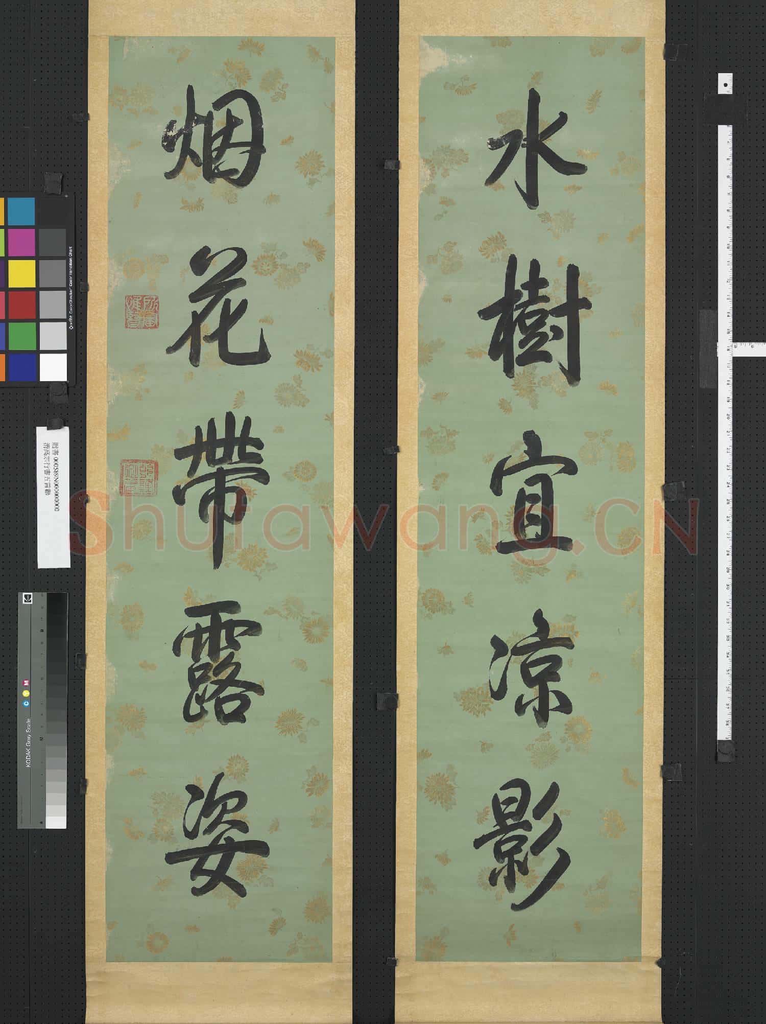 清高宗行書五言聯 軸