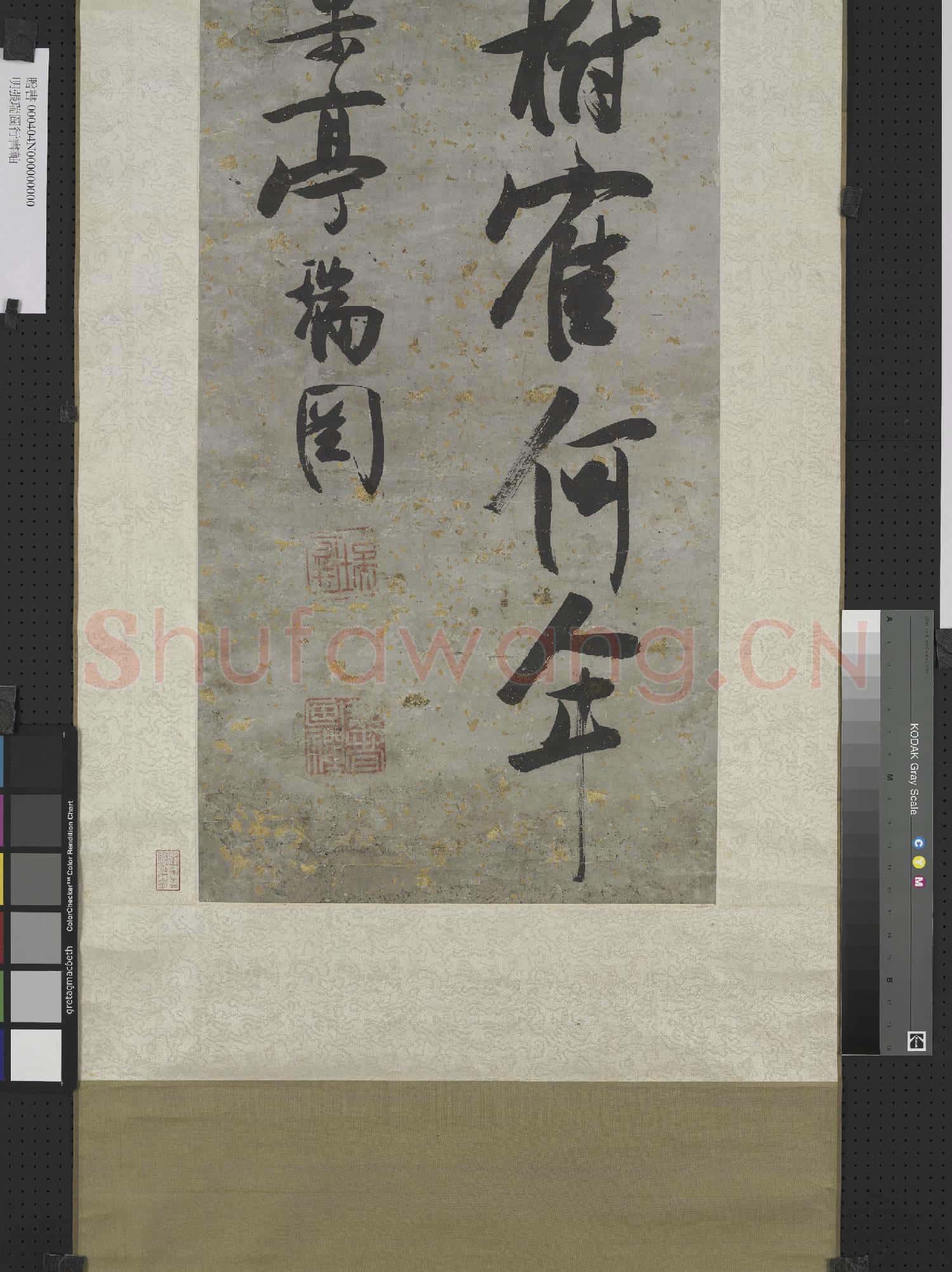 明張瑞圖行書軸 軸