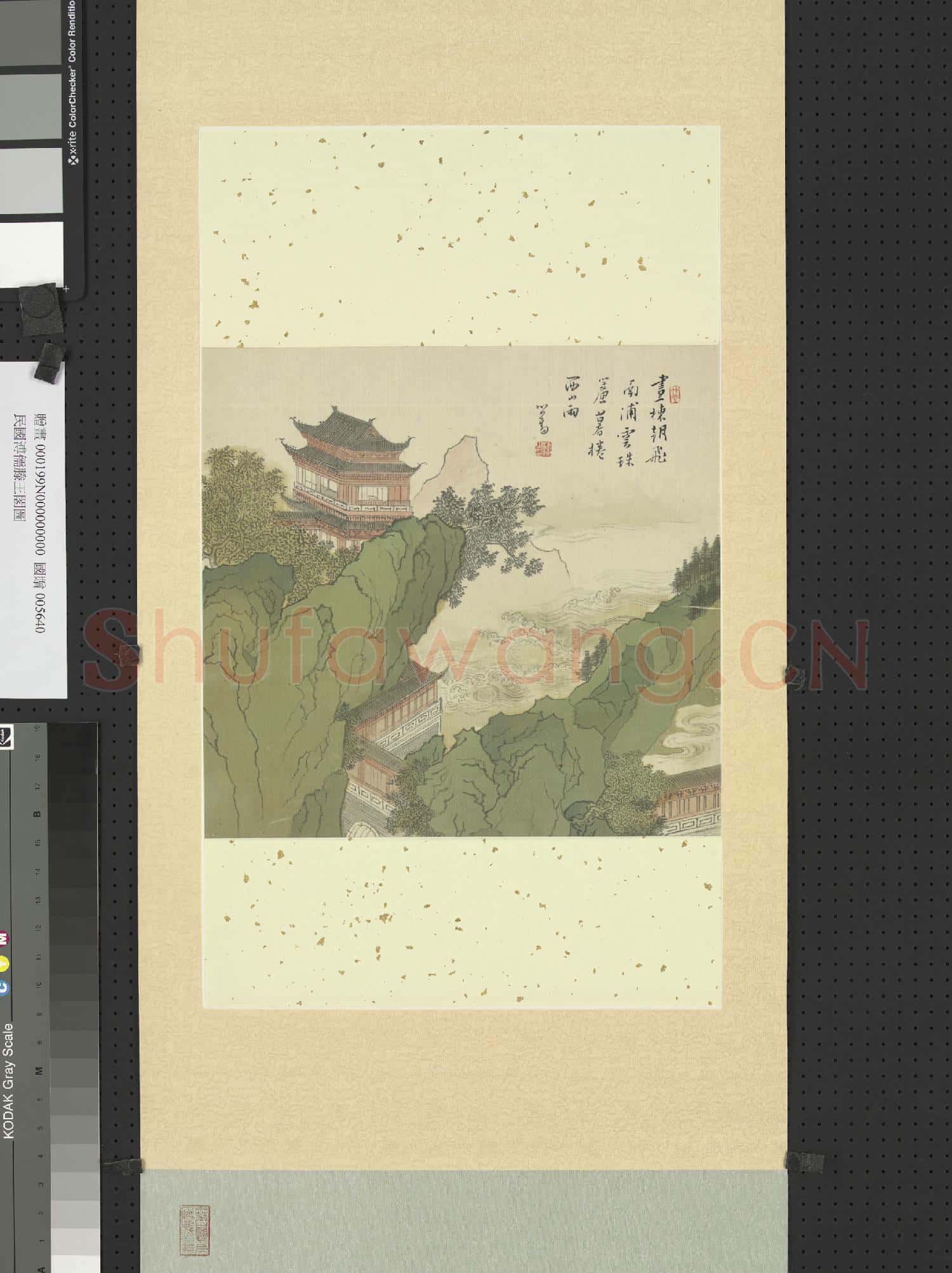 民國.溥儒滕王閣圖軸.贈畫