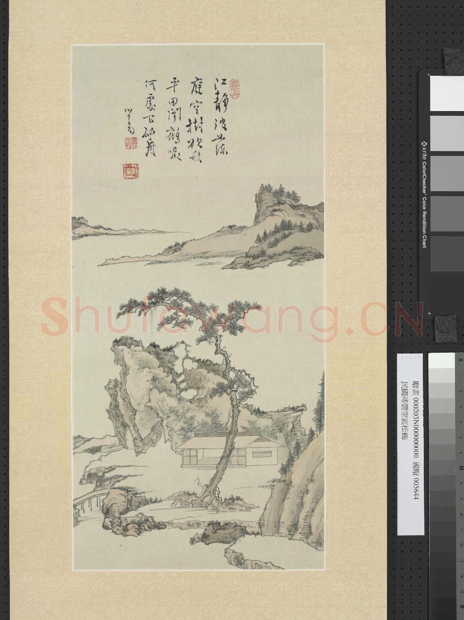 民國.溥儒空庭松鶴軸.贈畫