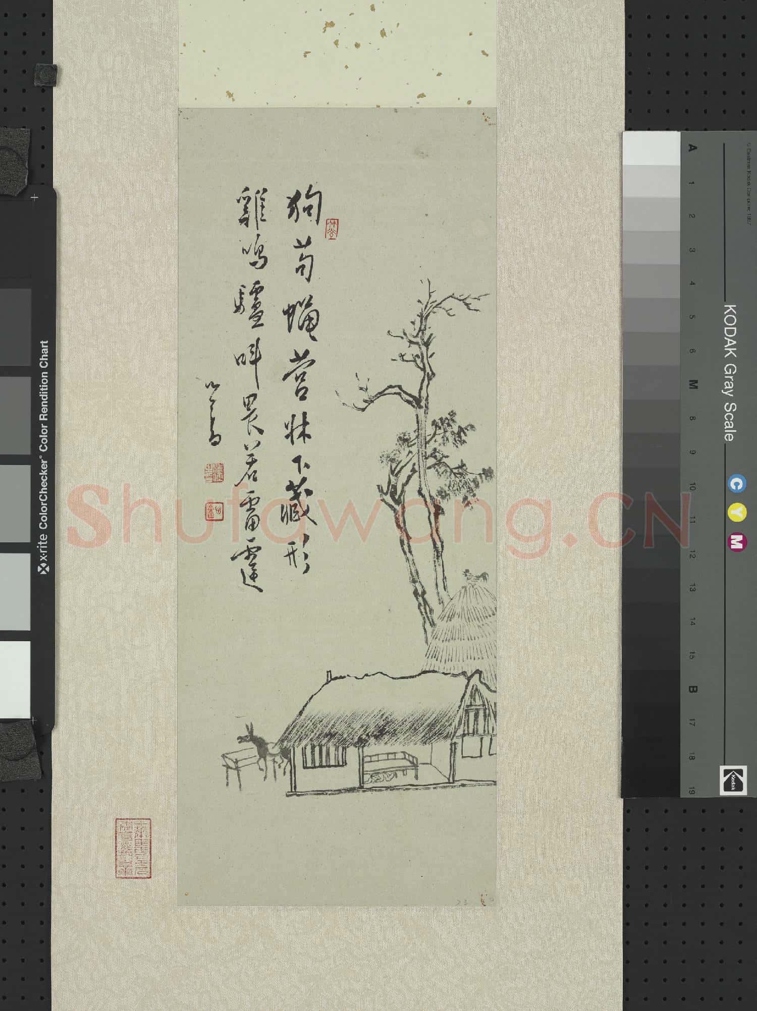 民國溥儒箴俗戲作 軸