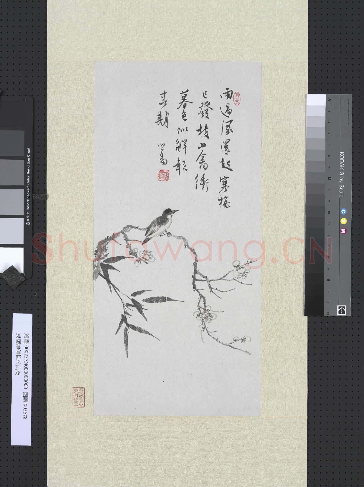 民國溥儒梅竹山禽 軸