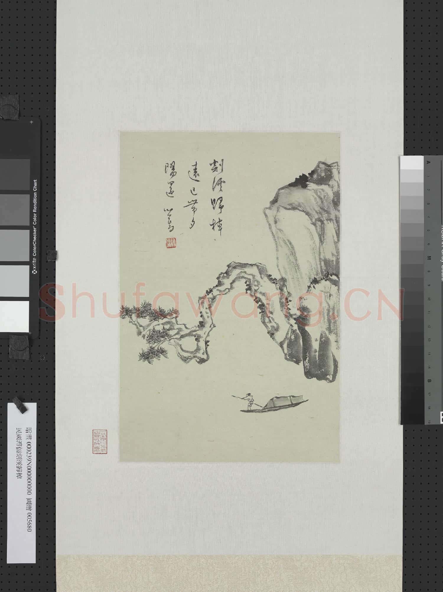 民國溥儒剡溪歸棹 軸