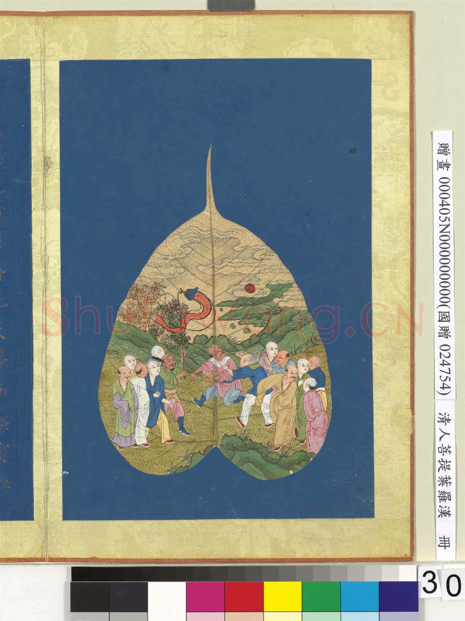 清人菩提葉羅漢 冊 羅漢(三十)