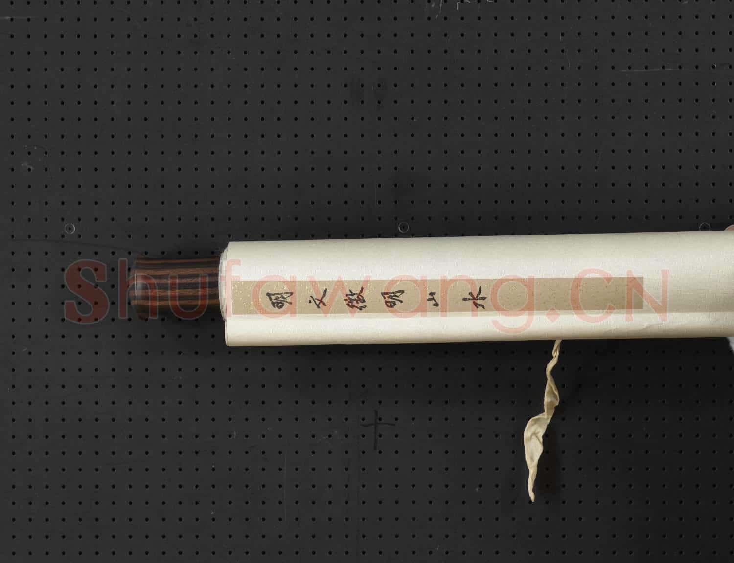 明文徵明山水 軸