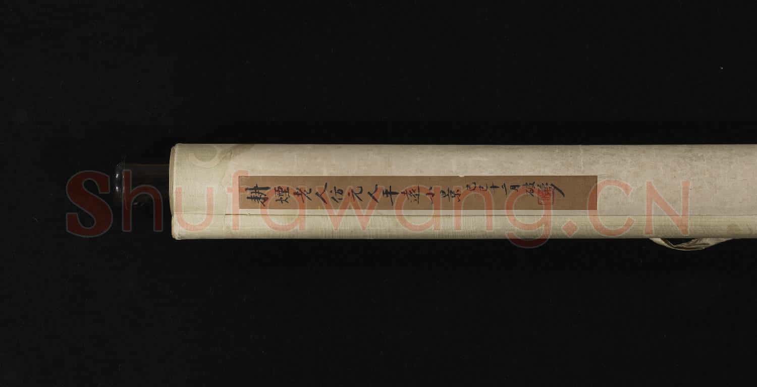 清王翬仿元人平遠小景圖 軸