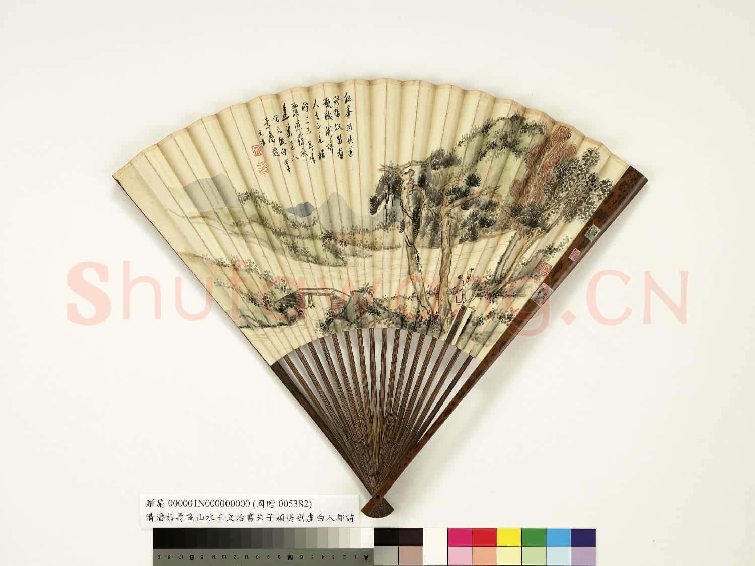 清潘恭壽畫山水王文治書朱子穎送劉虛白入都詩 成扇