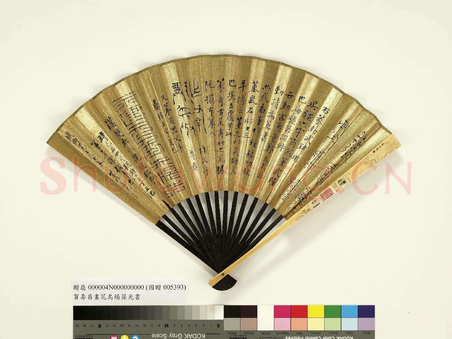 清賀壽昌畫花鳥徐葆光書法 成扇