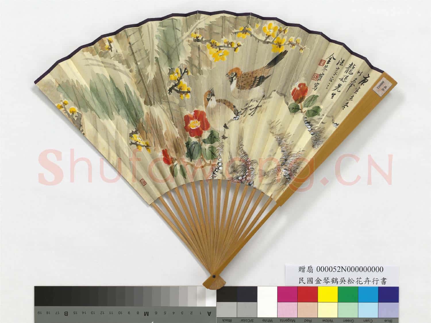 民國金琴鶴花卉吳松行書 成扇