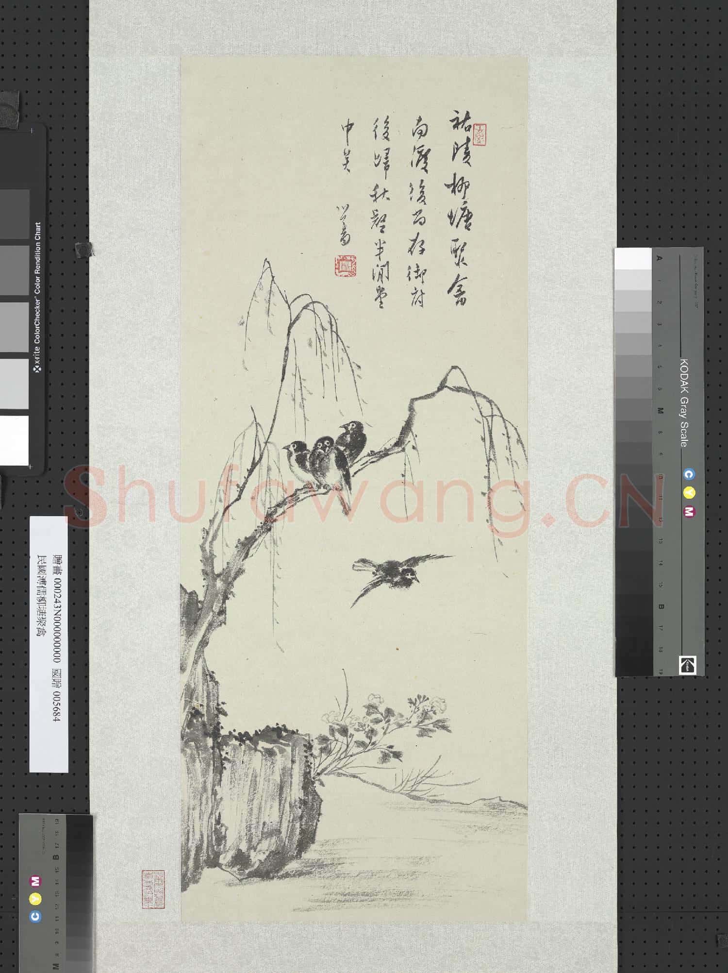 民國溥儒柳塘聚禽 軸