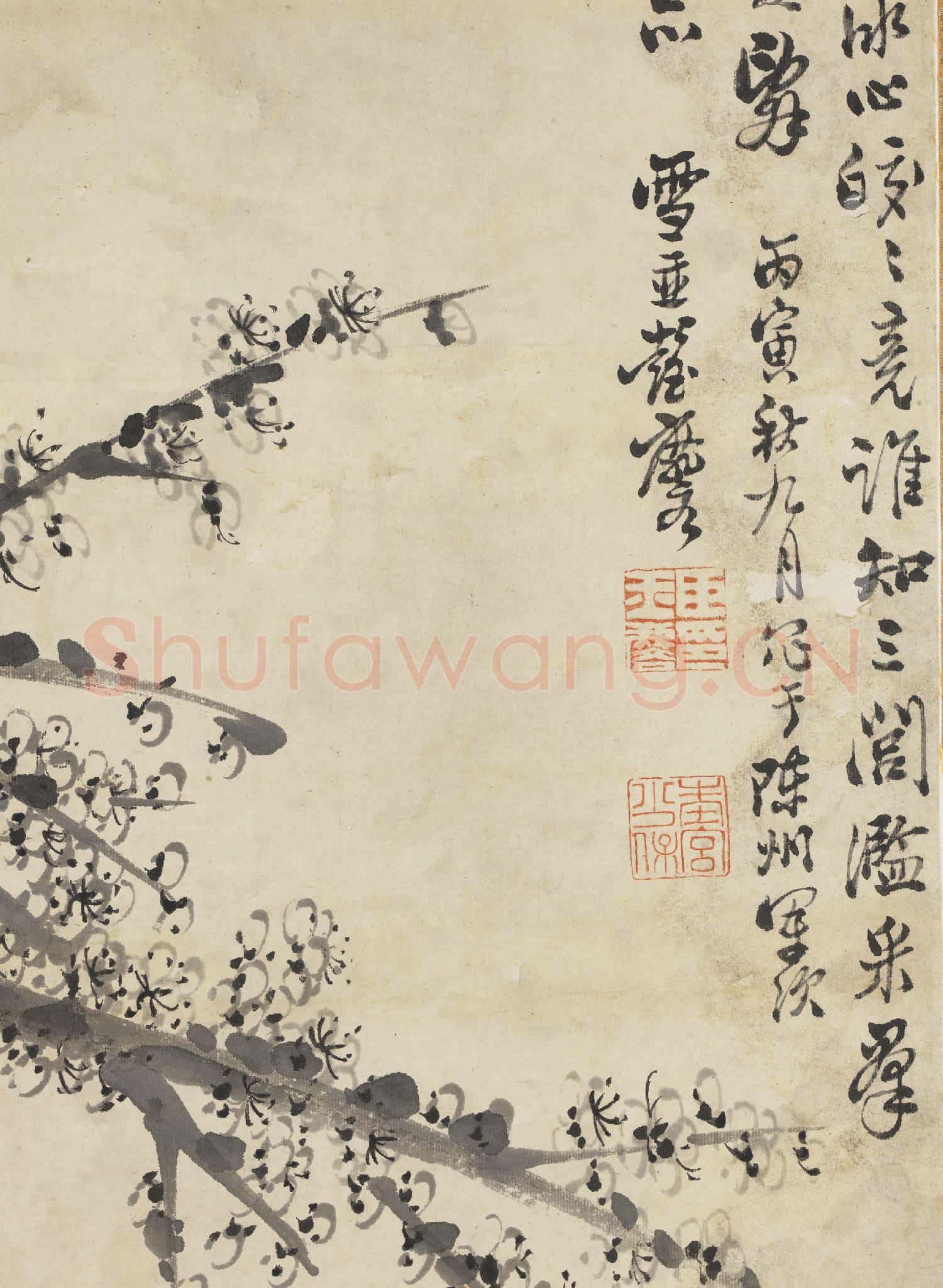 清彭玉麐墨梅 軸
