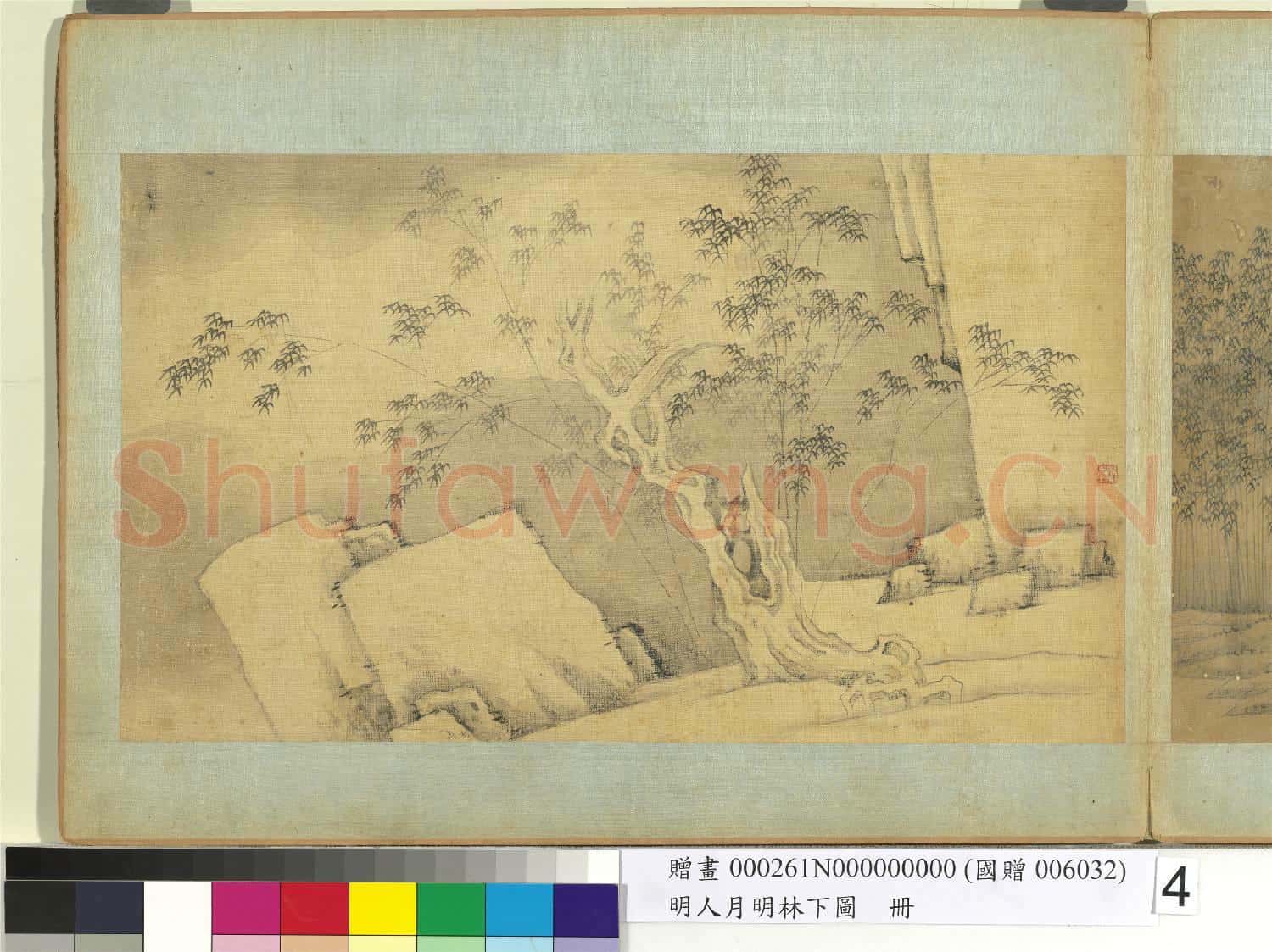 明人月明林下圖 冊 溪篁山塢