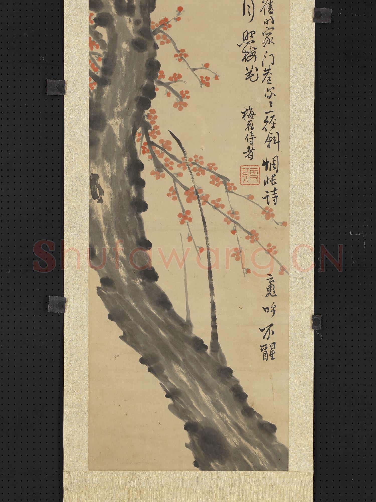 清彭玉麐梅花四屏 軸 之二