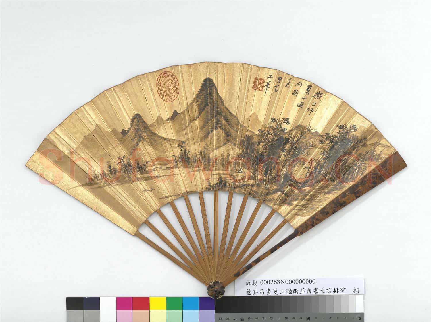 明董其昌畫夏山過雨並自書七言律詩 成扇