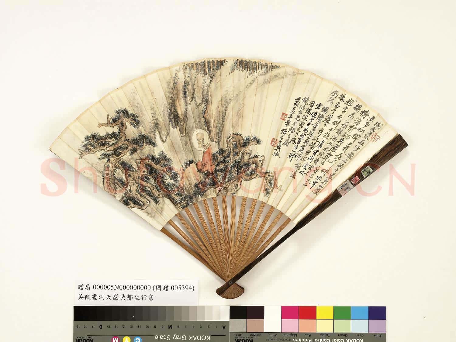清吳徵畫洞天巖吳郁生行書 成扇