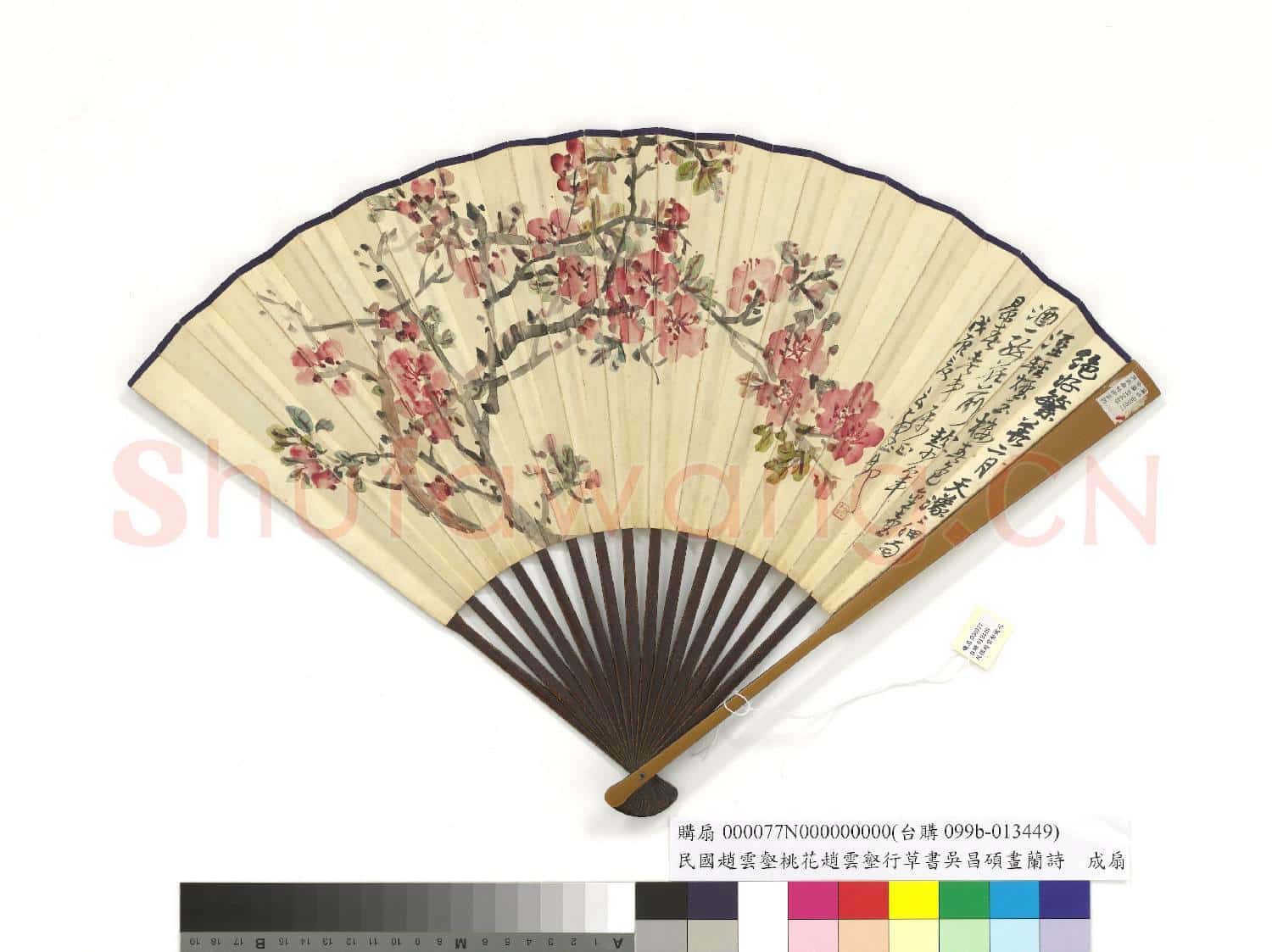 民國趙雲壑桃花並行草書吳昌碩畫蘭詩 成扇 趙雲壑桃花
