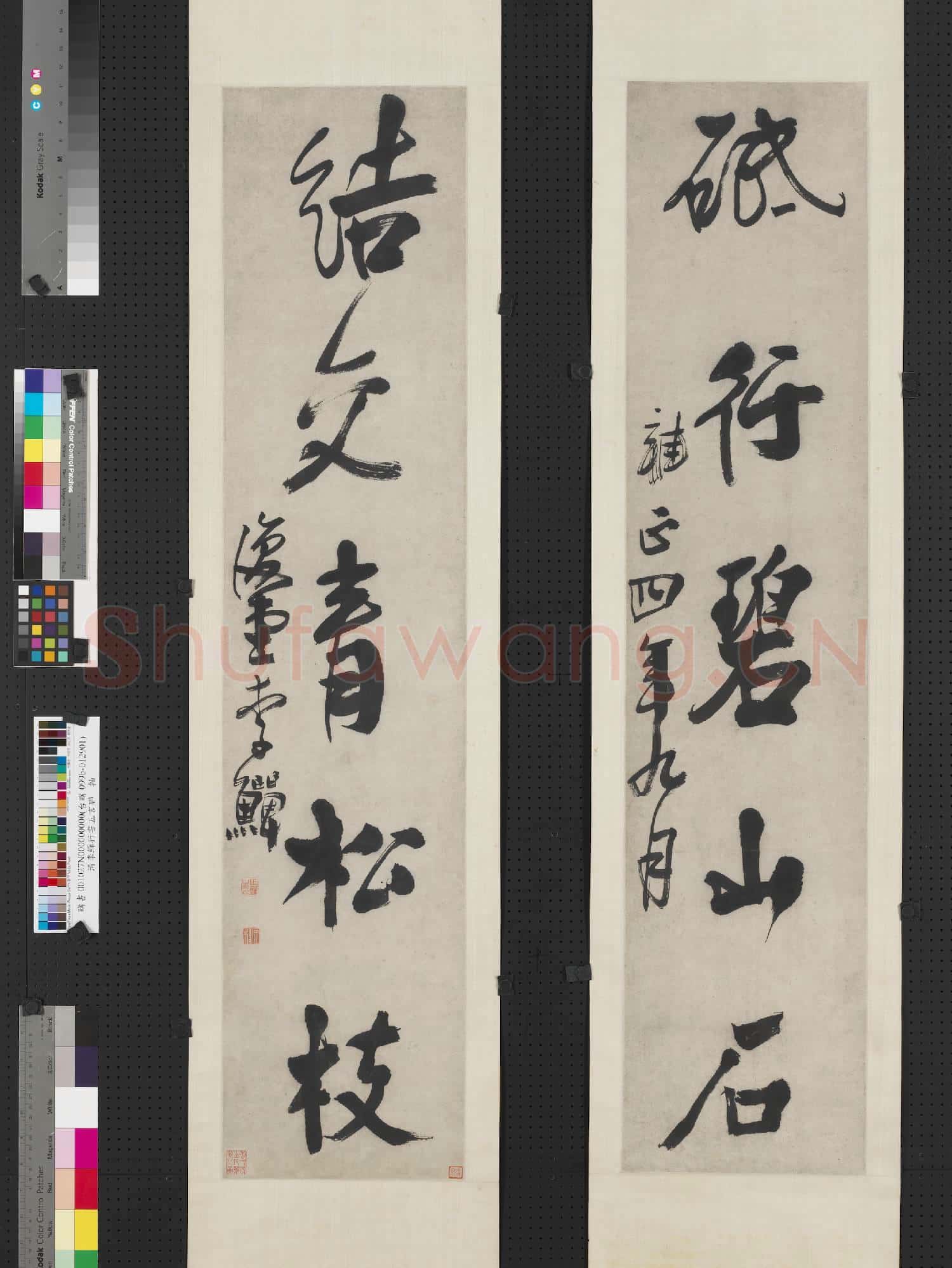 清李鱓行書五言聯 軸