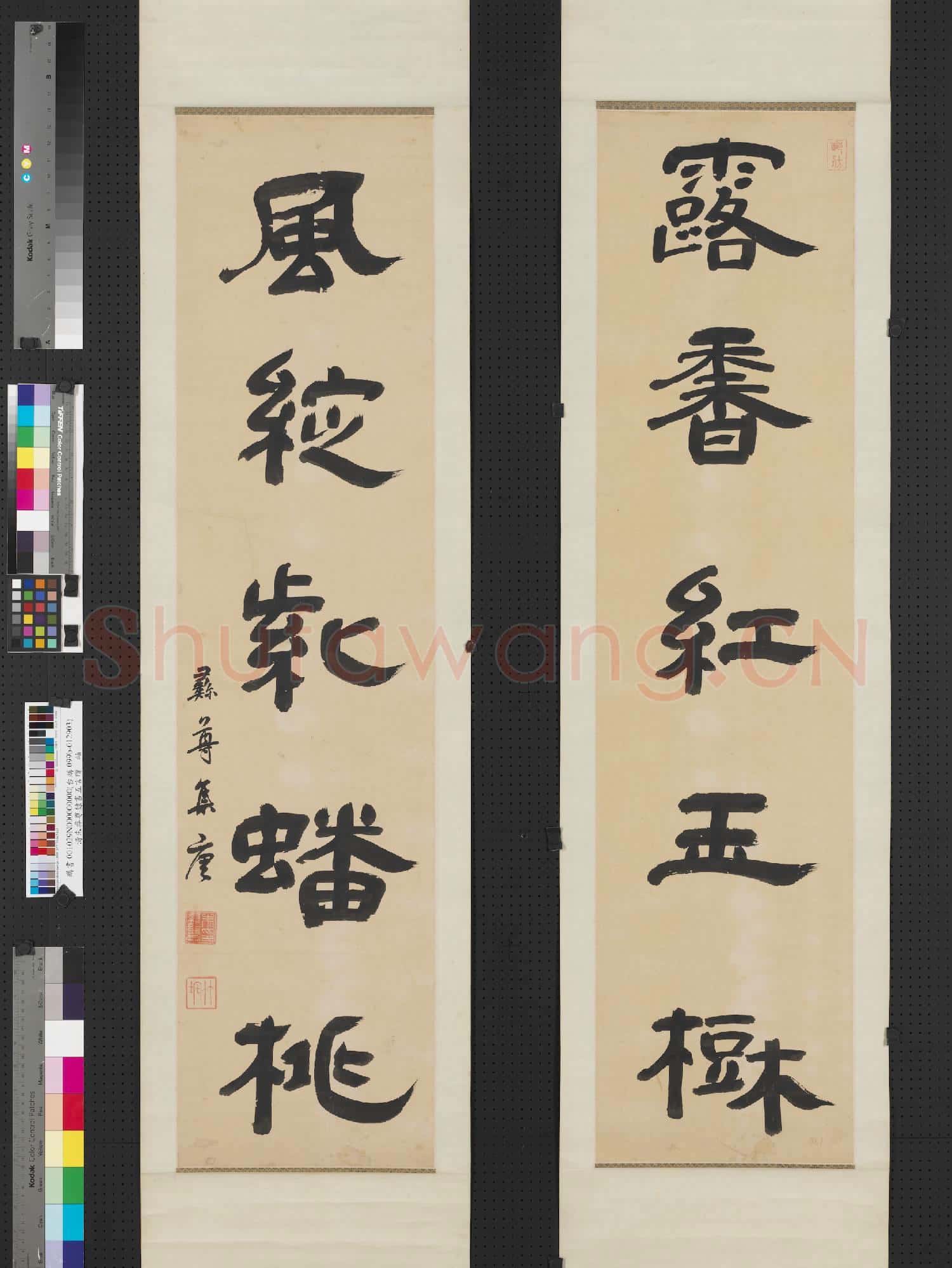 清朱彝尊隸書五言聯 軸