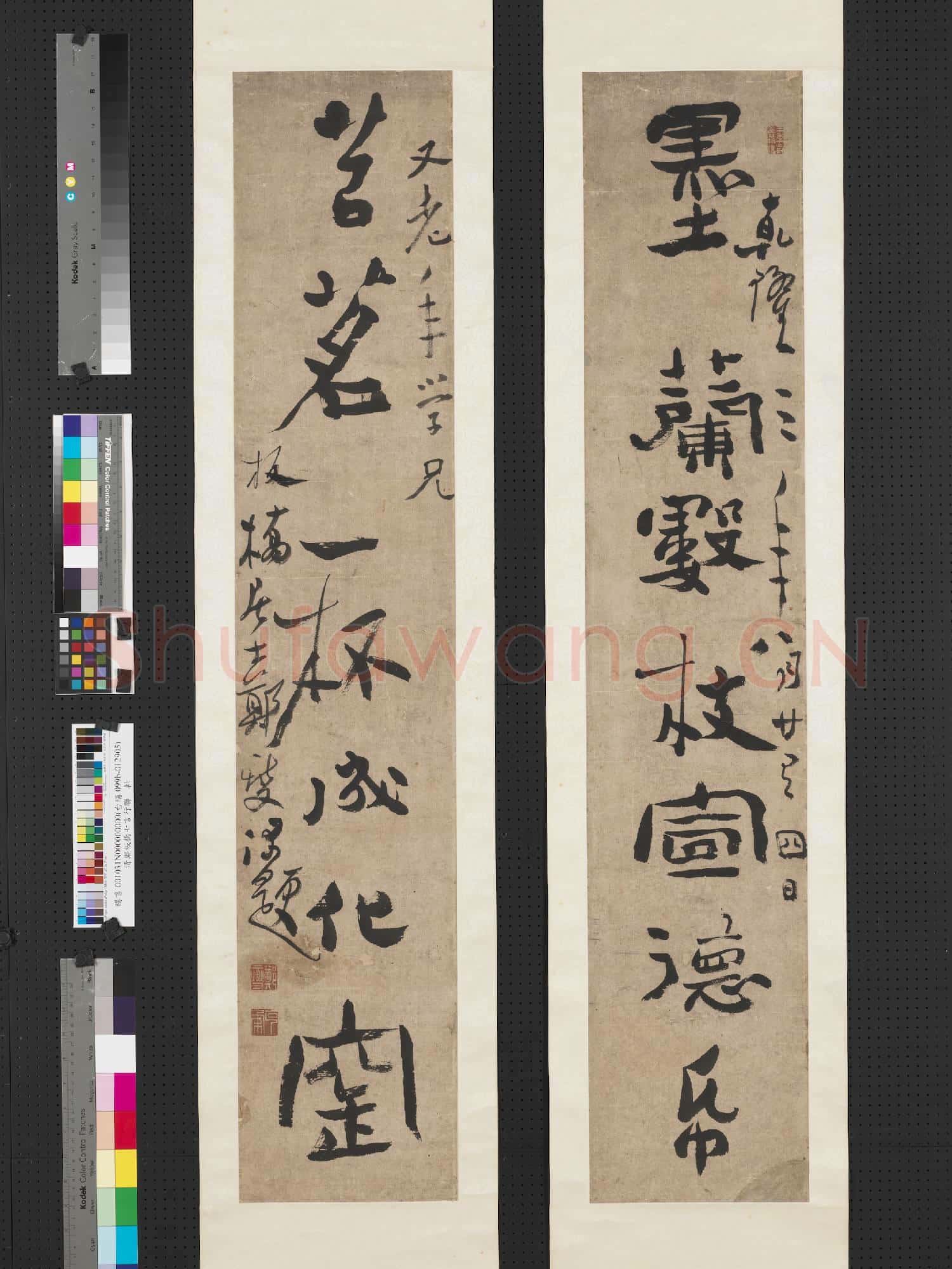 清鄭燮行書七言聯 軸