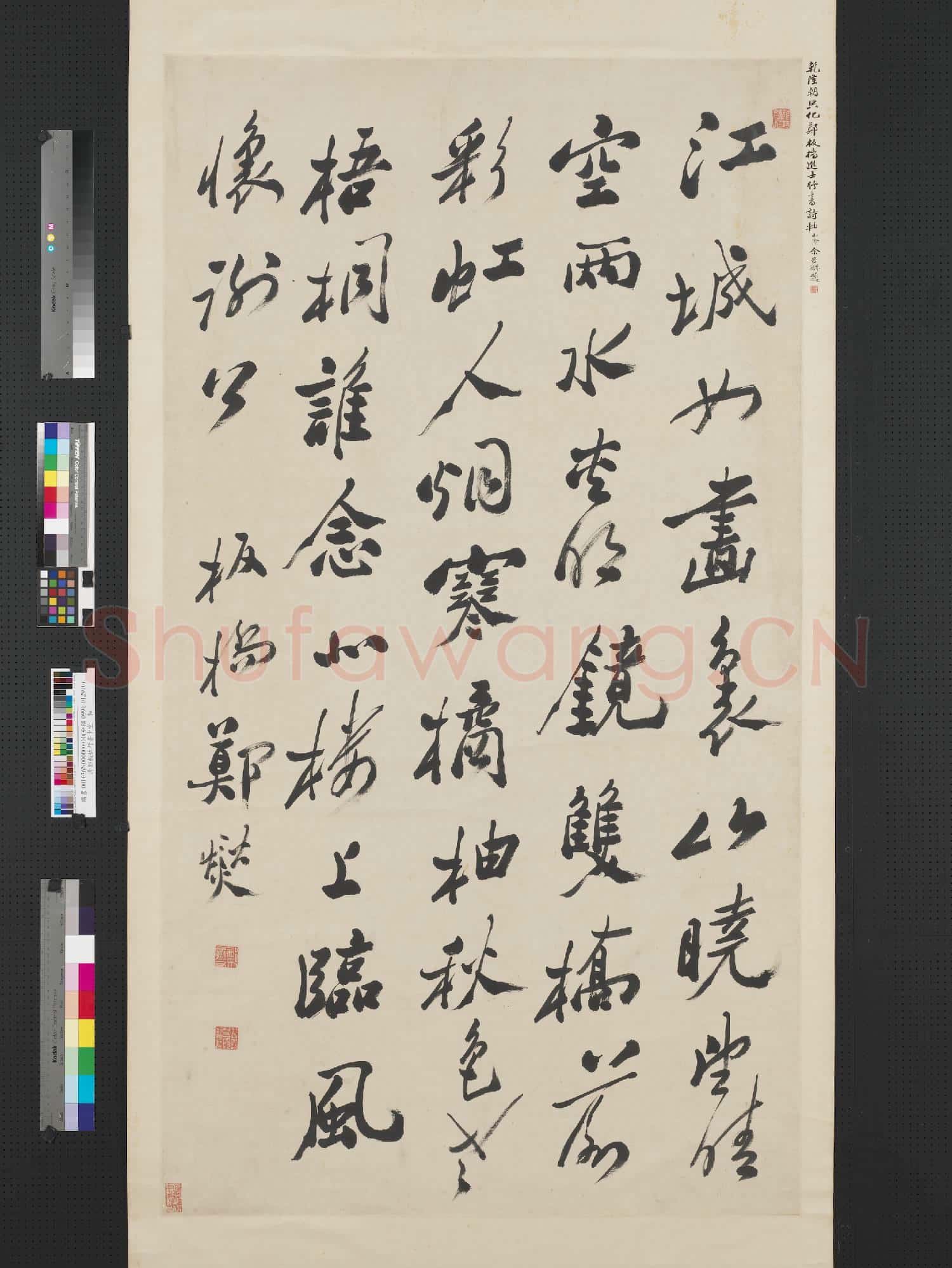 清鄭燮行書李白秋登宣城謝眺北樓 軸