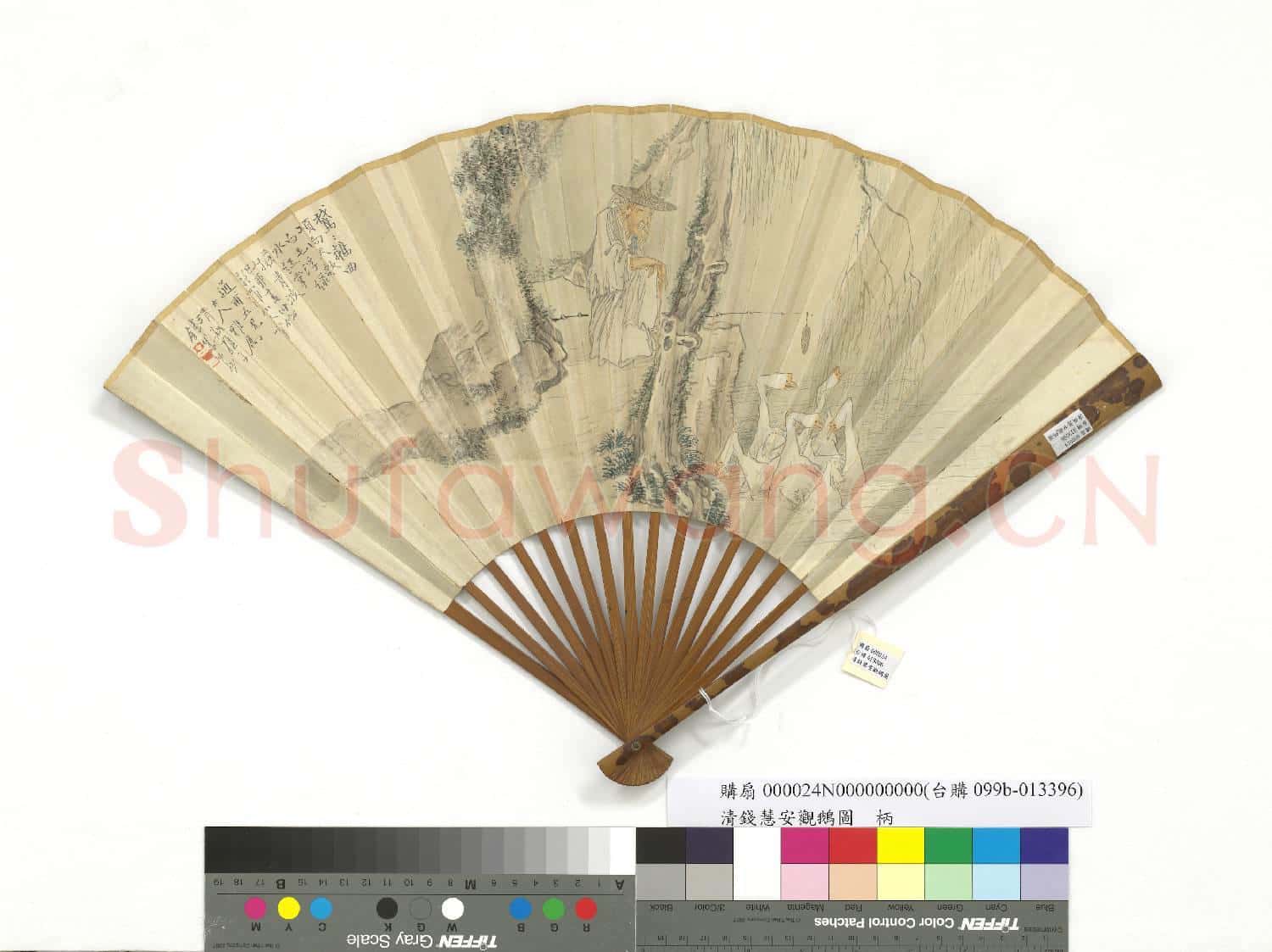 清錢慧安觀鵝圖沈梓行書七言詩 成扇