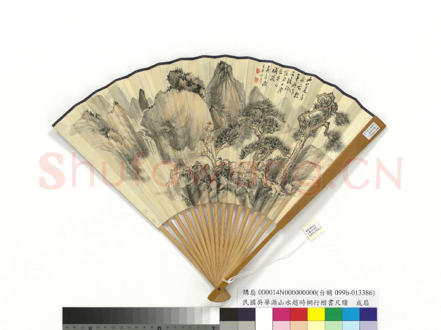 民國吳華源山水趙叔孺行楷書尺牘 成扇