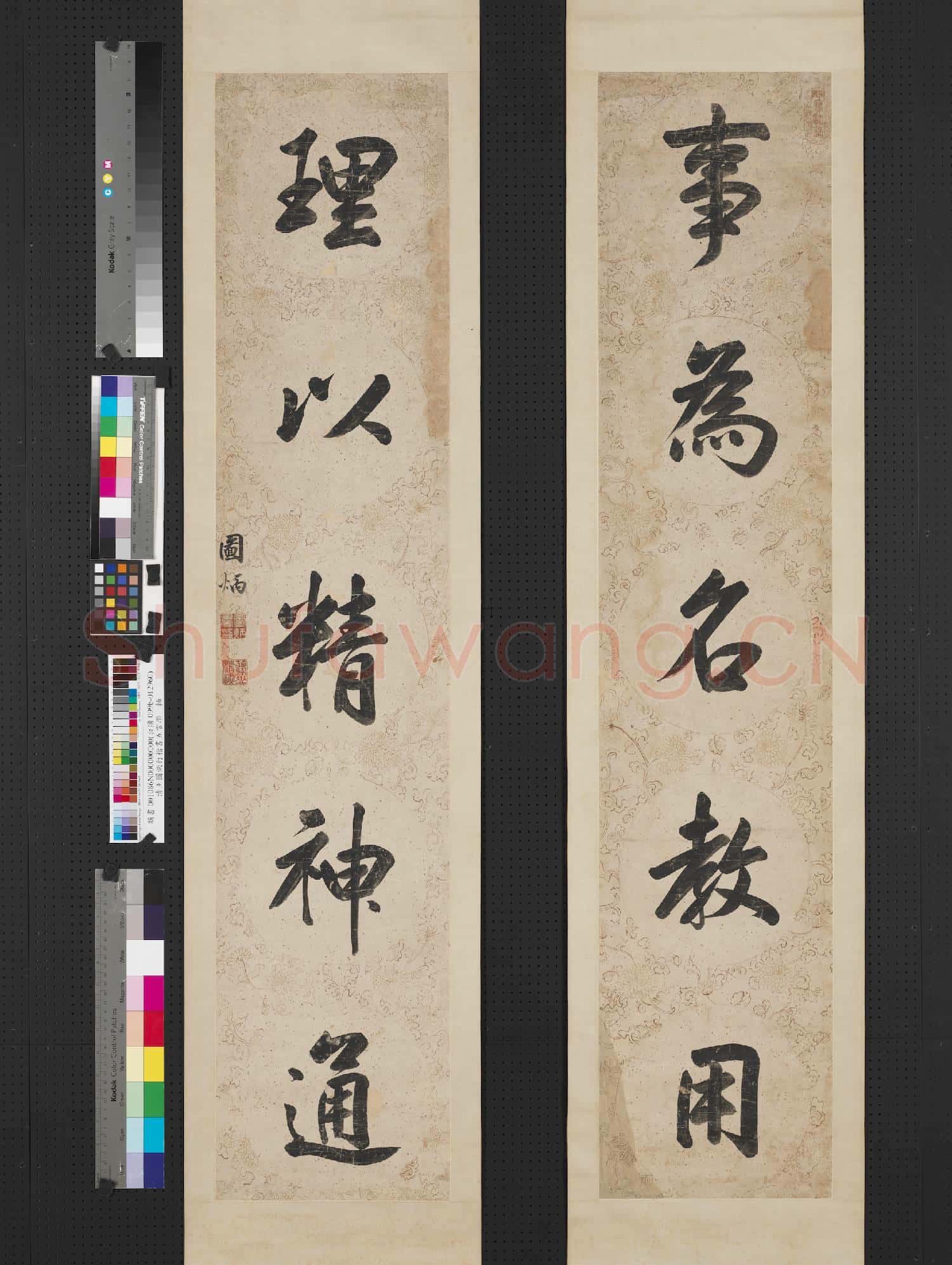 清王圖炳行楷書五言聯 軸
