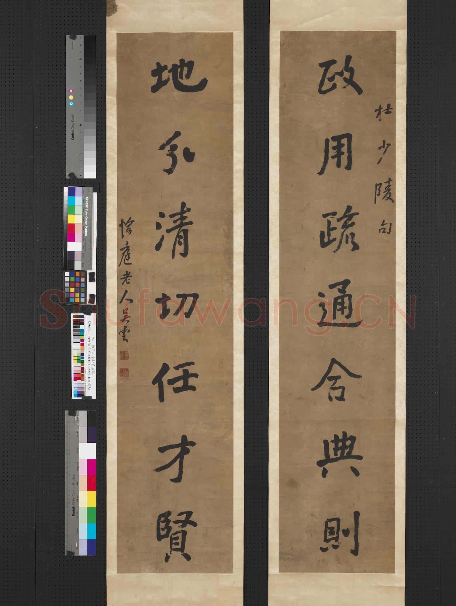 清吳雲行書七言聯 軸
