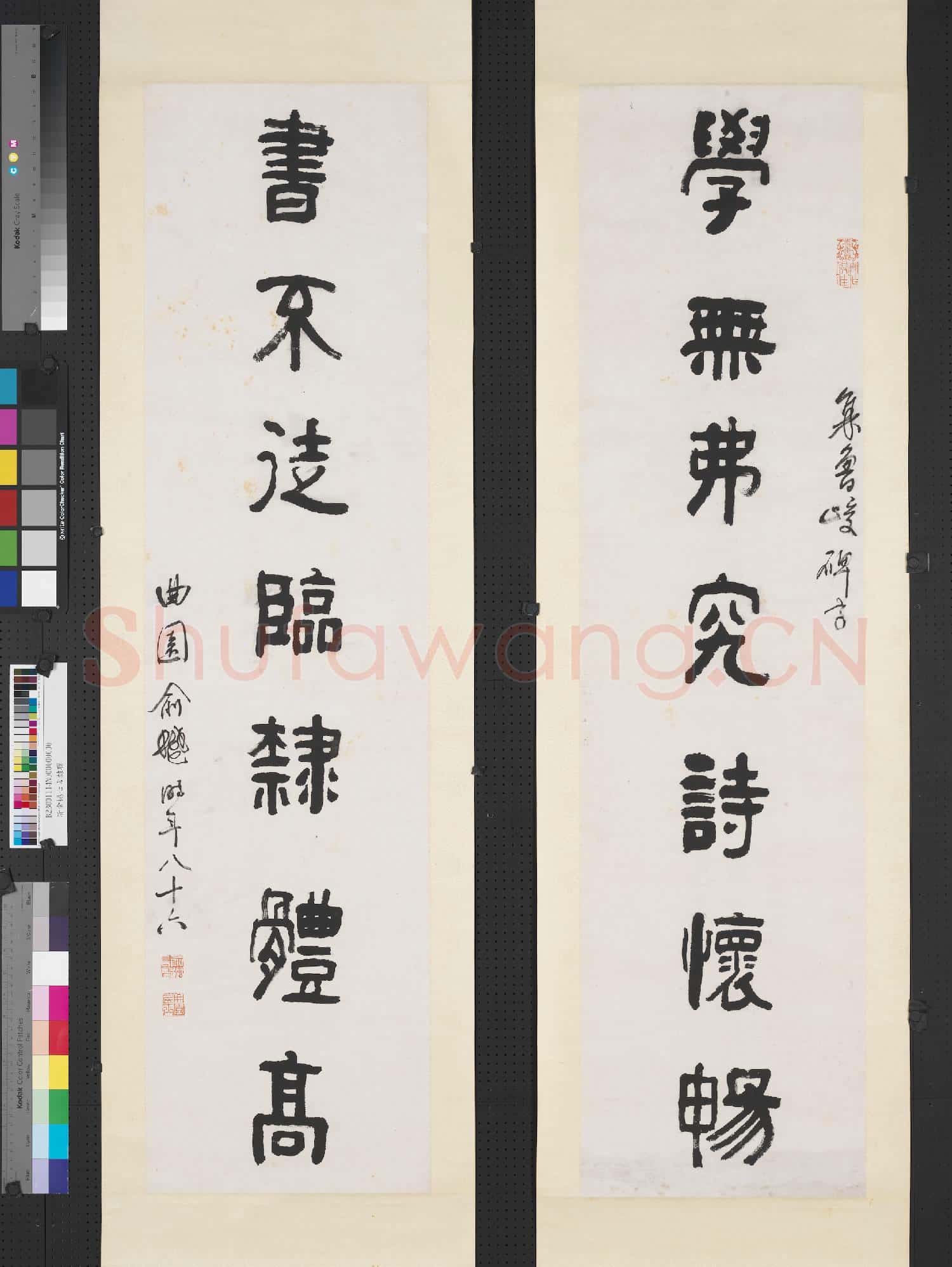 清俞樾隸書七言聯 軸