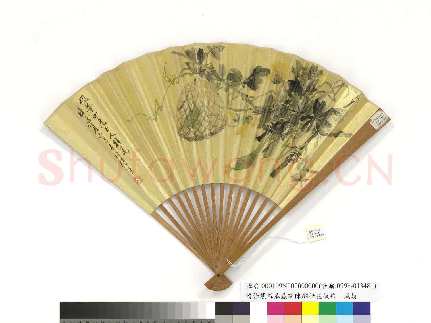 清張熊絲瓜螽斯陳綱桂花板栗 成扇