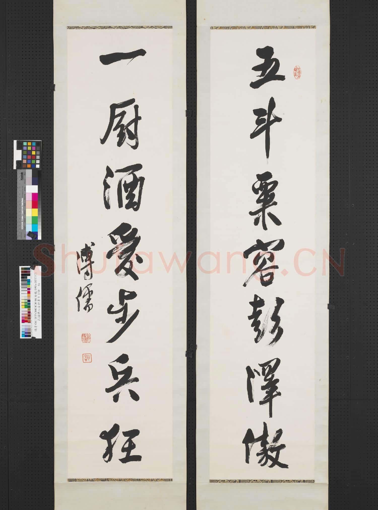 民國溥儒行書七言聯 軸