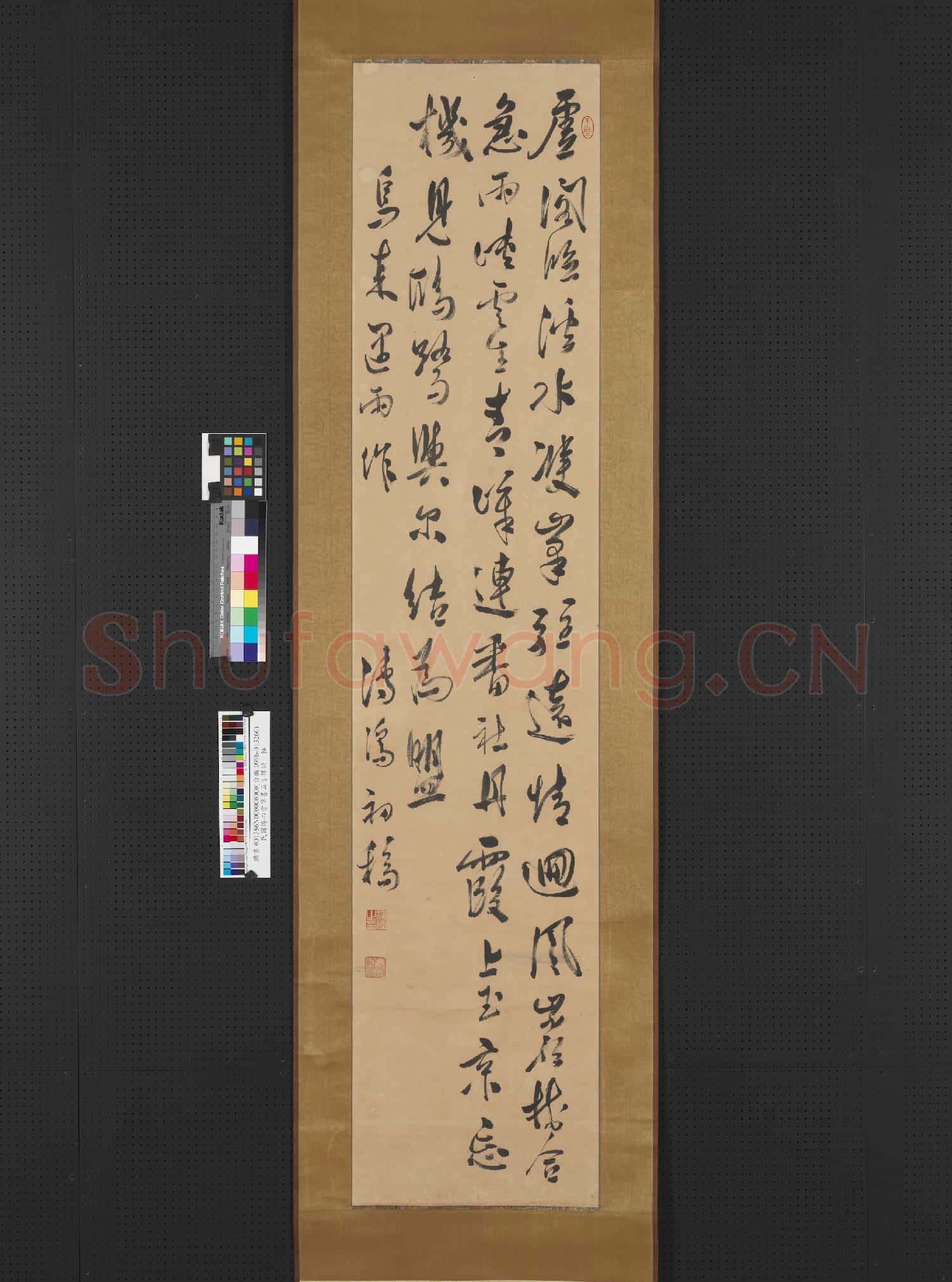 民國溥儒草書烏來遇雨作五言律詩 軸