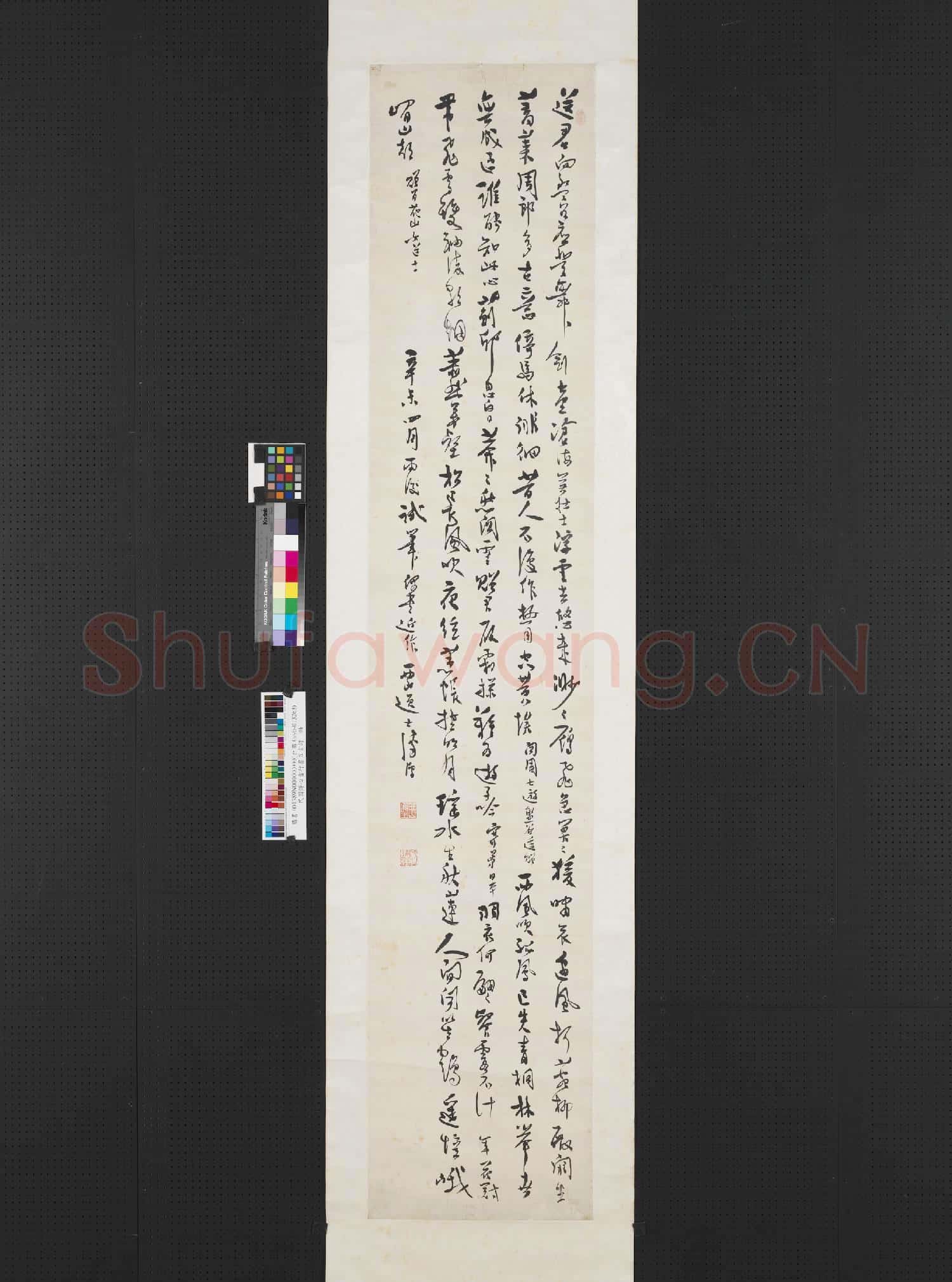 民國溥儒草書五言詩 軸
