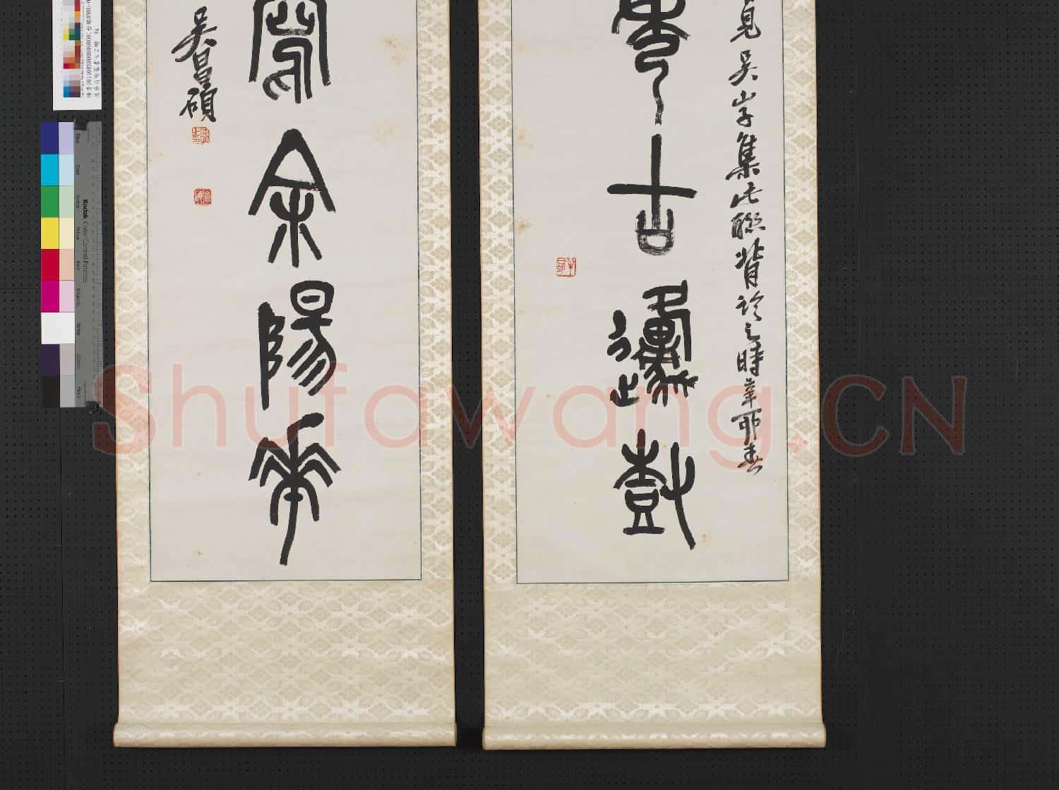 民國吳昌碩篆書七言聯 軸