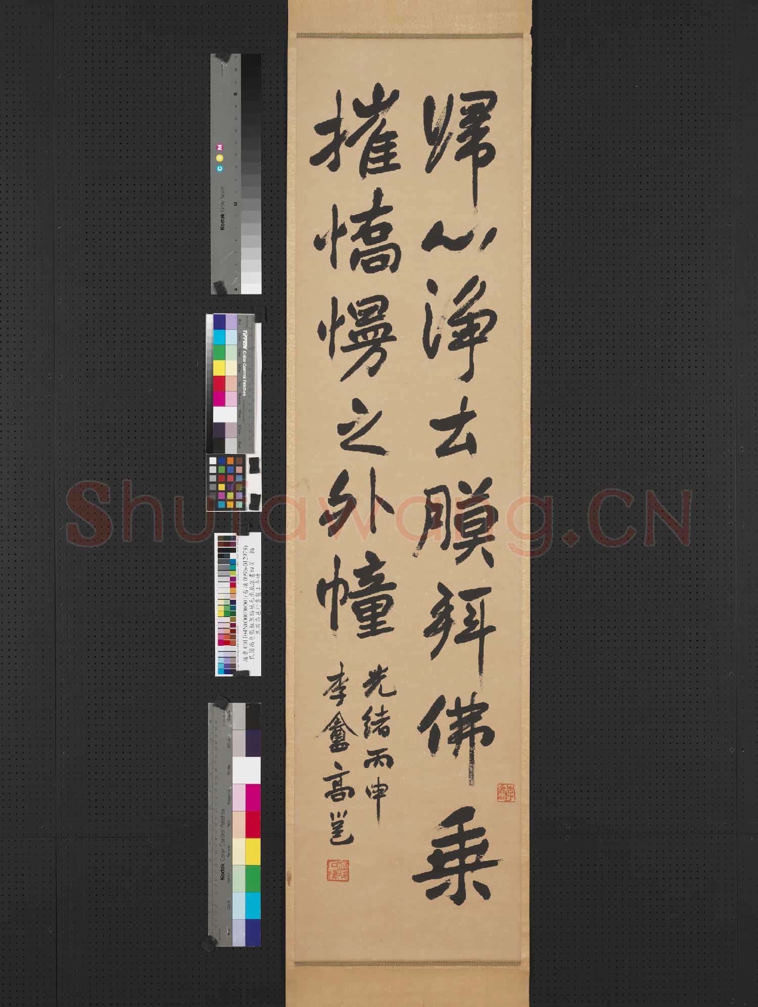 清高邕行書麓山寺碑張祖翼隸書五瑞圖題記楊峴隸書禮器碑毛承基隸書石門頌四屏 軸 高邕行書麓山寺碑