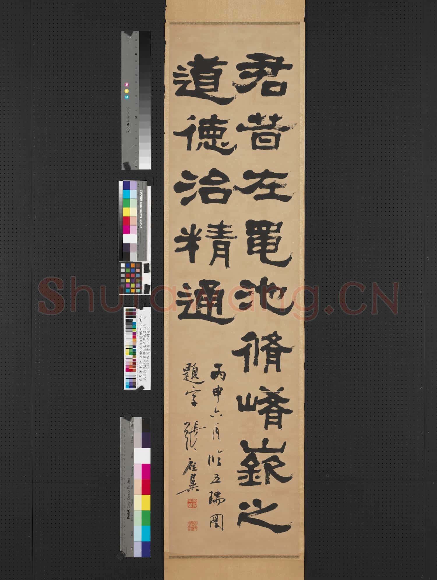 清高邕行書麓山寺碑張祖翼隸書五瑞圖題記楊峴隸書禮器碑毛承基隸書石門頌四屏 軸 張祖翼隸書五瑞圖題記