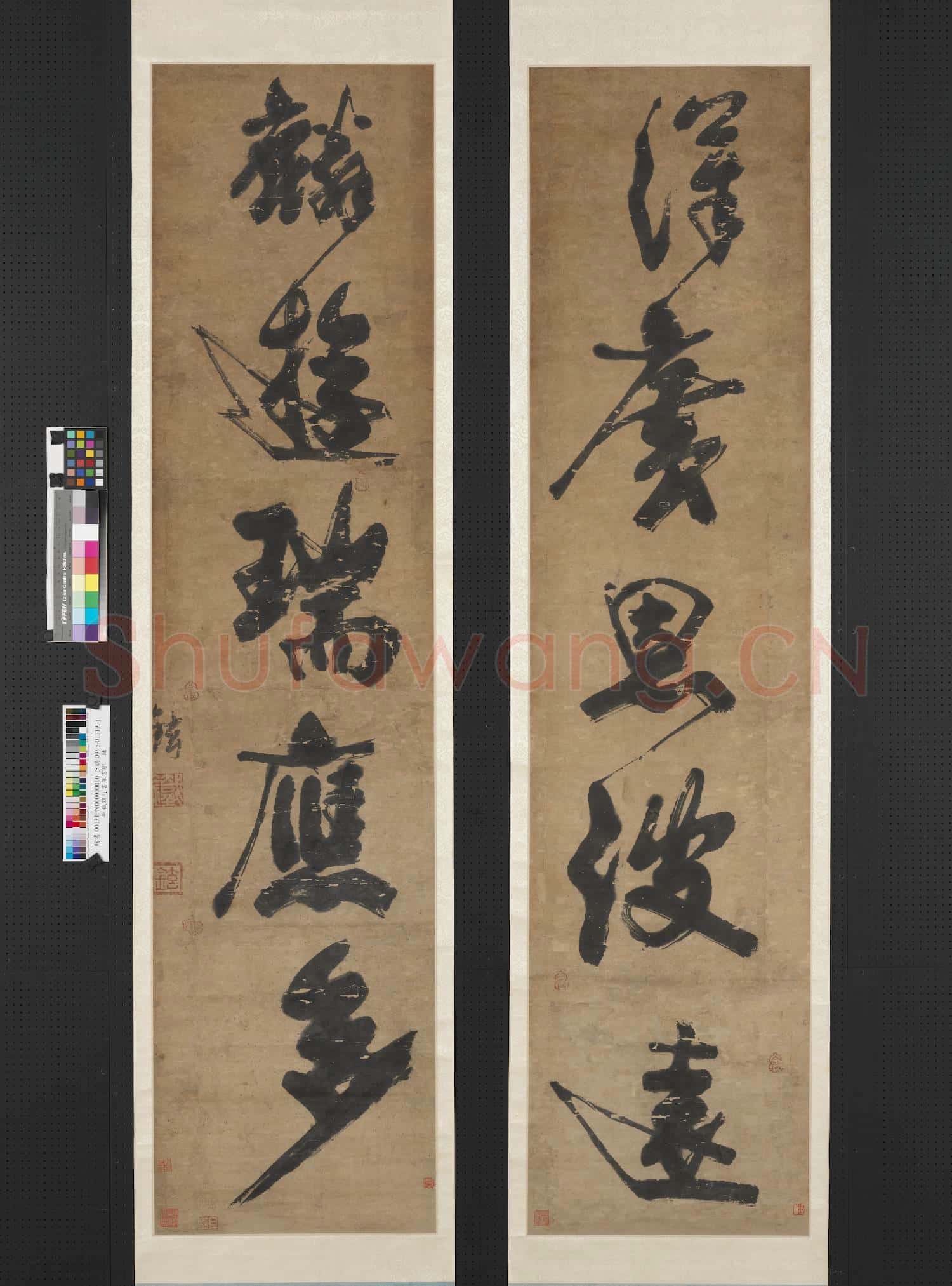明鐵鉉行書五言聯 軸