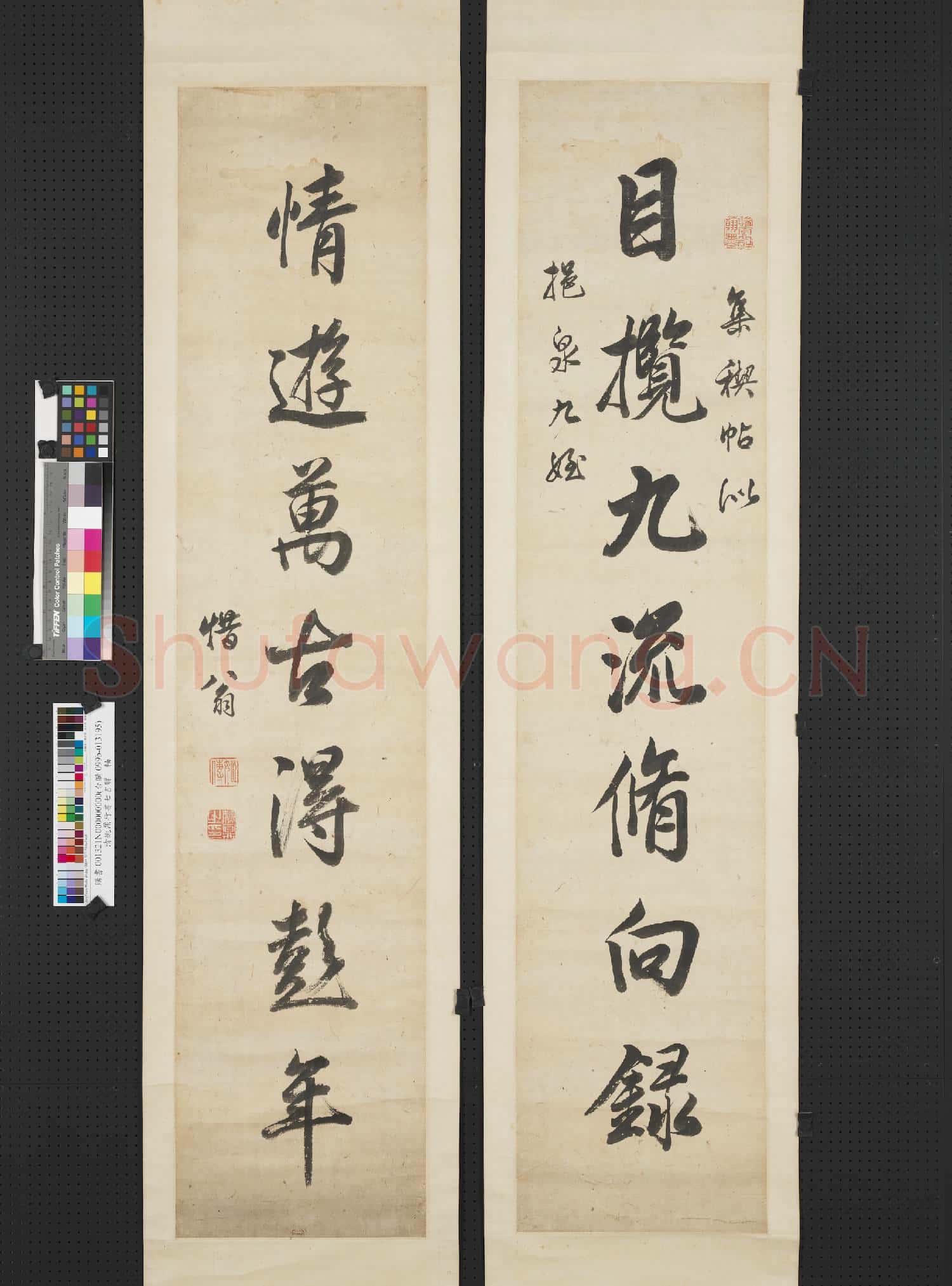 清姚鼐行書七言聯 軸