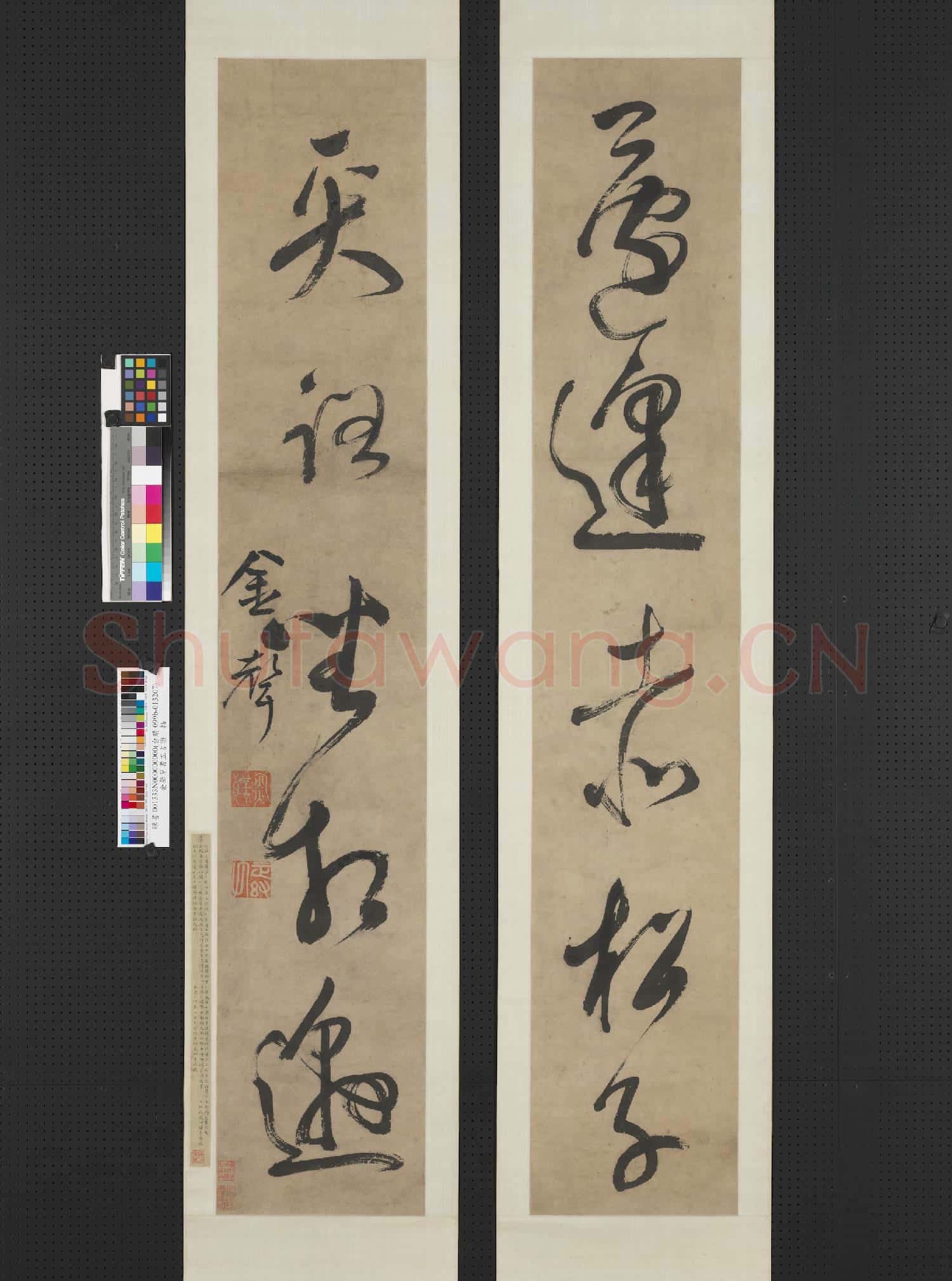 明金聲草書五言聯 軸