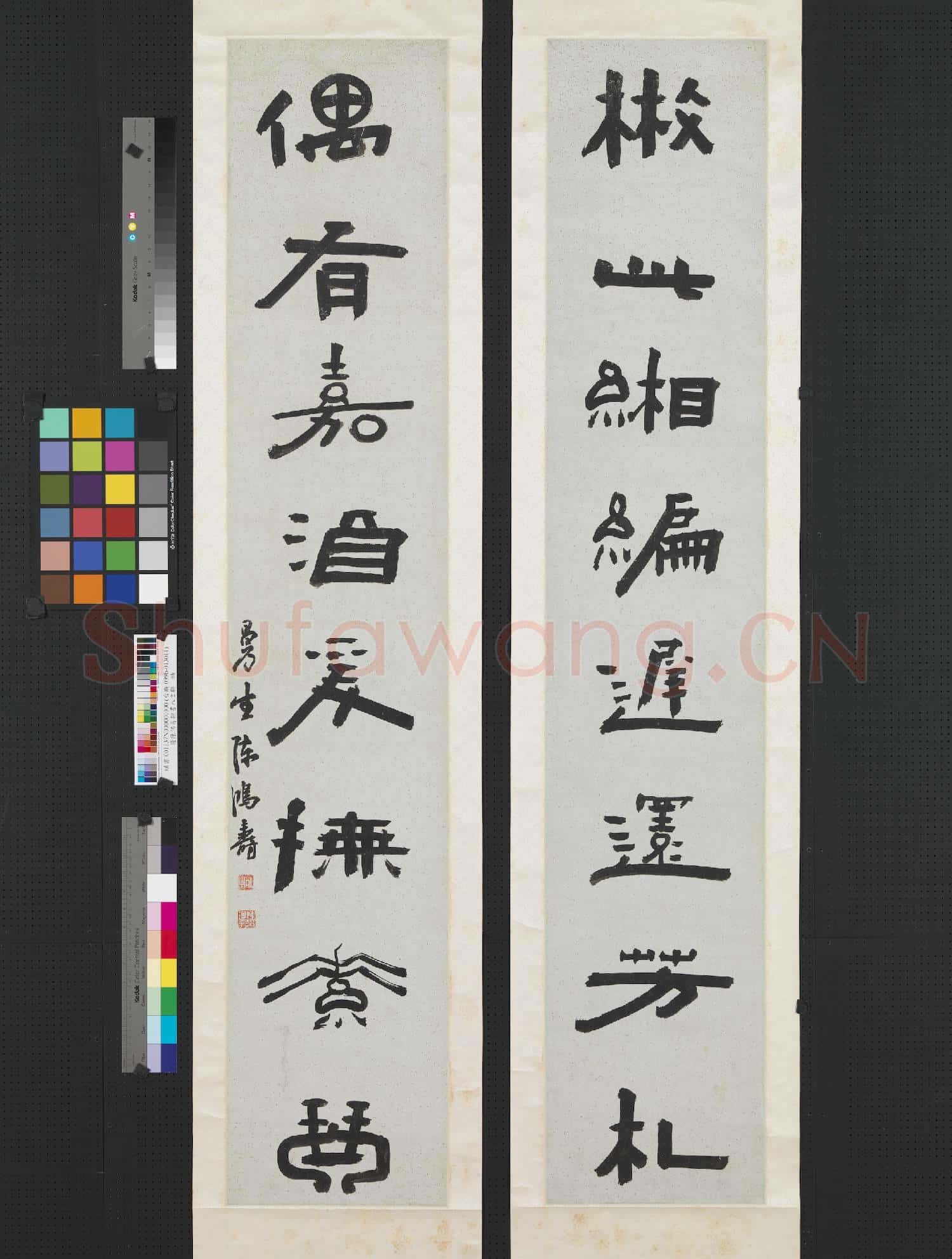 清陳鴻壽隸書八言聯 軸
