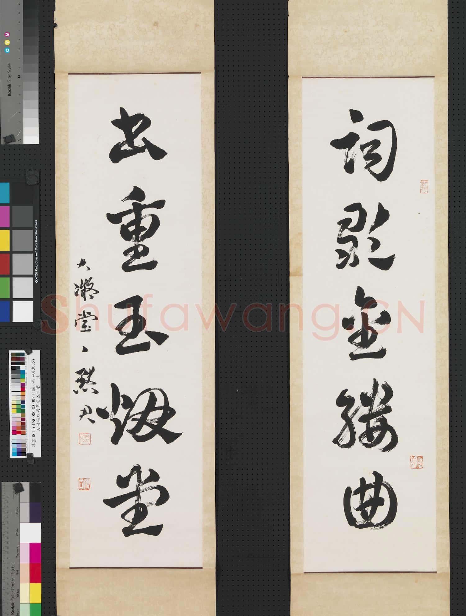 民國張默君草書五言聯 軸